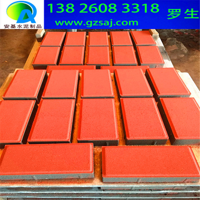 廣州透水磚介紹 廣州透水磚介紹